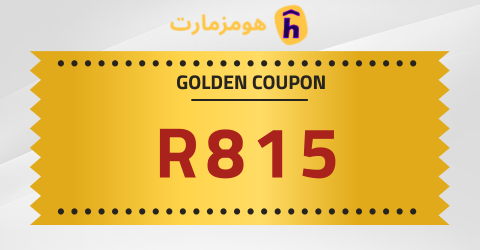 كوبون خصم هومزمارت 2026