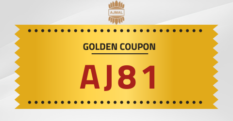 كود تخفيض اجمل