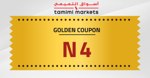 كود خصم التميمي