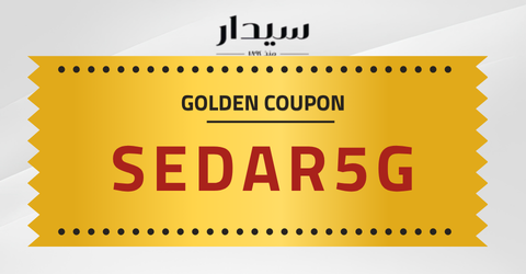 كود خصم سيدار السعودية كود خصم سيدار السعودية