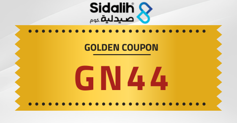 كود خصم صيدلية كوم