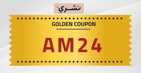 كود خصم موقع نشري