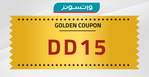 كود خصم واتسونز الامارات