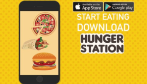 تجربتي فى هنقرستيشن توصيل