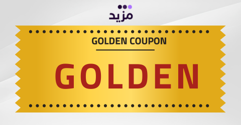 كوبون خصم Mazeed