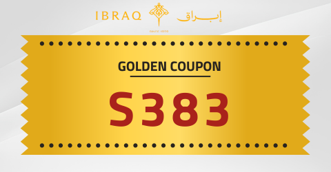 كود خصم ابراهيم القرشي