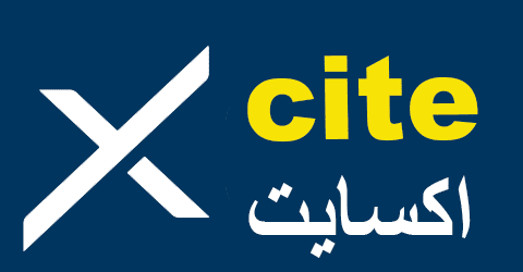 كود خصم اكسايت