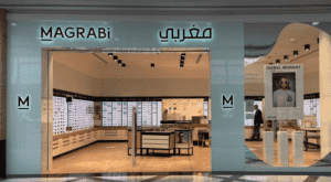 متجر مغربي للبصريات