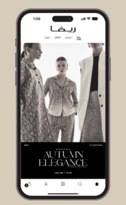 ريفا تطبيق للجوال