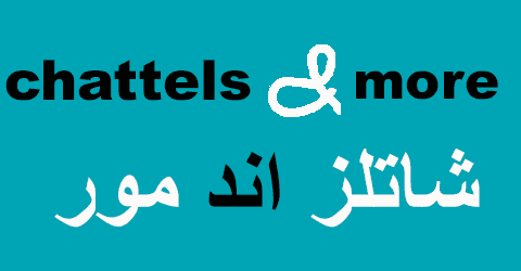 شاتلزآند مور