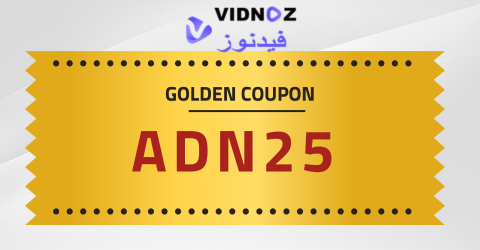 كوبون خصم vidnoz كوبون خصم vidnoz