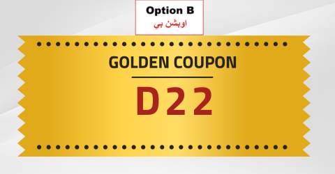 كوبون خصم اوبشن بي كوبون خصم اوبشن بي