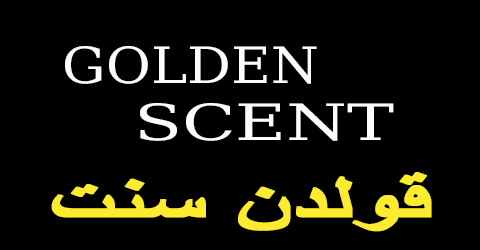 موقع قولدن سنت