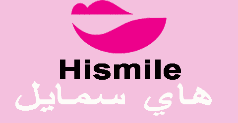 موقع هاي سمايل