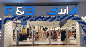 مدة التوصيل