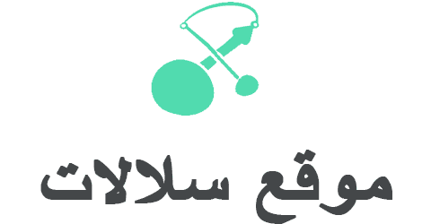 موقع سلالات
