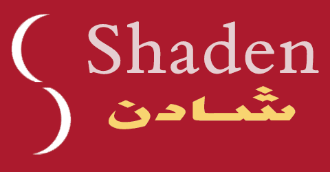 موقع شادن للاكسسوارات