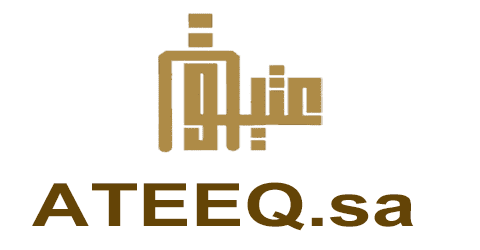 موقع عتيق الانفاس