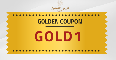 كوبون خصم كرم النخيل كوبون خصم كرم النخيل