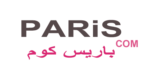 موقع باريس كوم للعطور