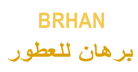 برهان للعطور