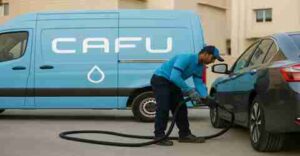 رقم كفو بترول