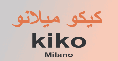 كود خصم كيكو ميلانو