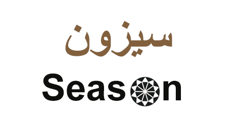 سيزون كوبونات