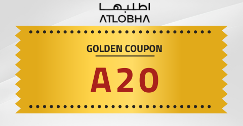 قسيمة خصم اطلبها