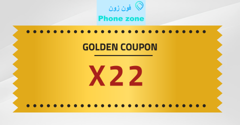 كوبون خصم فون زون كوبون خصم فون زون