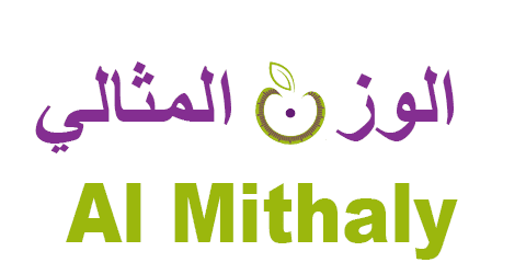 كود خصم الوزن المثالي