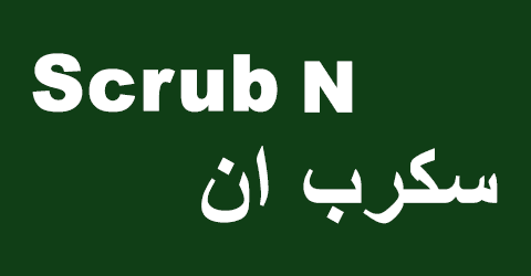 سكرب ان