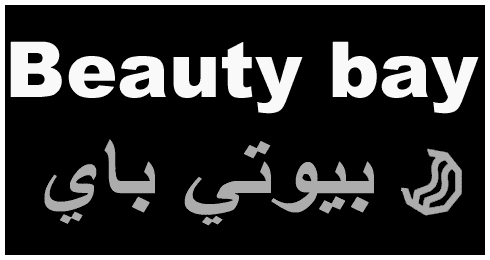 بيوتي باي كوبون ذهبي