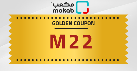 كوبون خصم مكعب 2026