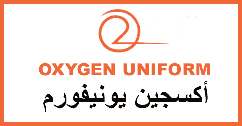 اكسجين يونيفورم