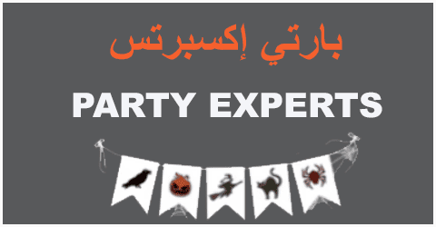 بارتي اكسبريس