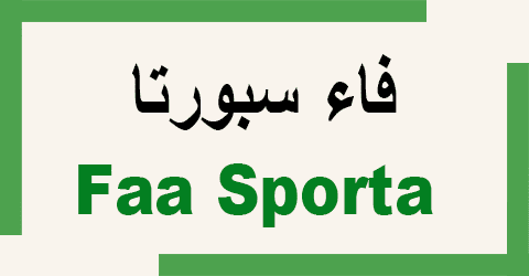 كود خصم فاء سبورتا