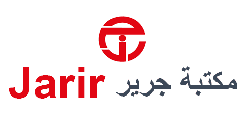 كود خصم مكتبة جرير