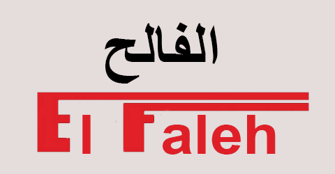 كود خصم الفالح