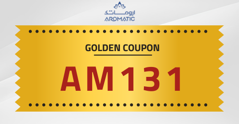 قسيمة خصم اروماتيك