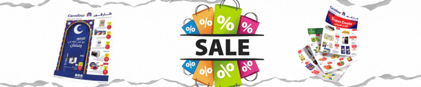 كارفور - Carrefour