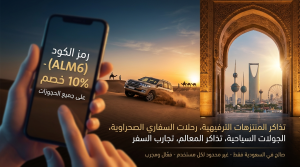 أهم المعلومات حول كود خصم ثريلارك