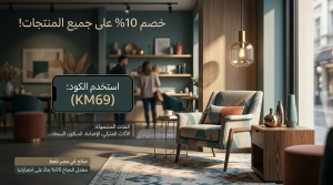 اليك كل ما تحتاج معرفته عن كود خصم كيميت