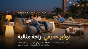 كيف تتألقي مع كود خصم مجوهرات الريفان بتصاميم راقية