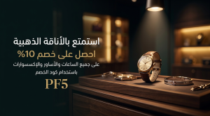 ملخص حول كود خصم كارديال المحدّث