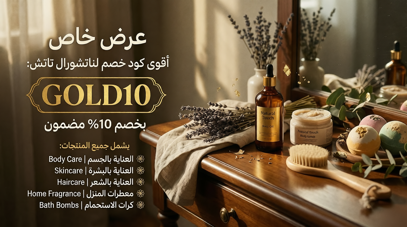 تفاصيل الكود الكاملة