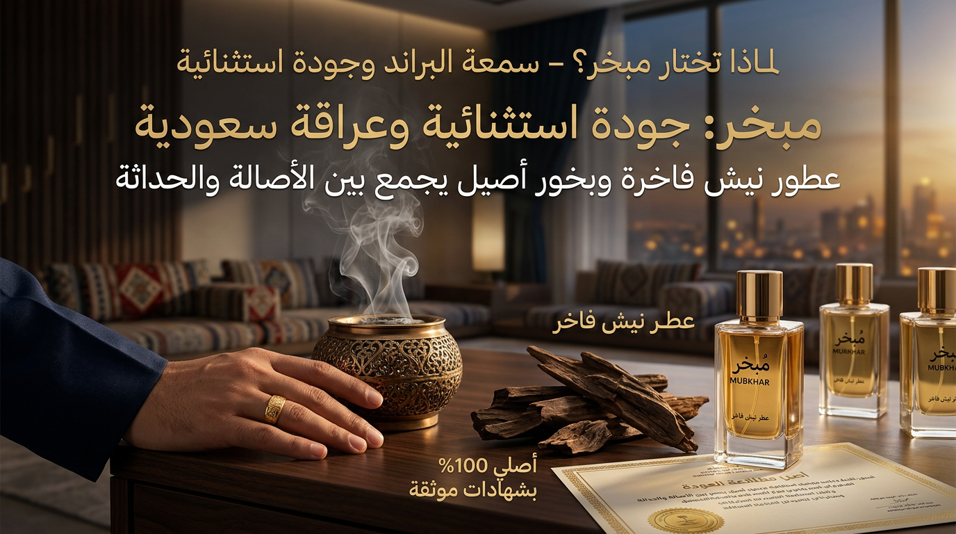 لماذا تختار مبخر؟