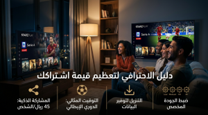 نصائح احترافية