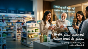 أسئلة حقيقية من المتسوقين