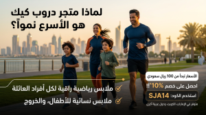 لماذا متجر دروب كيك هو الأسرع نمواً